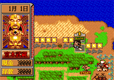 Fēizhōu Tànxiǎn - Screenshot - Gameplay Image