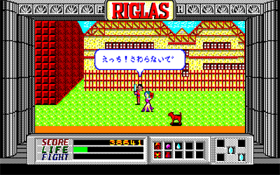 Riglas - Screenshot - Gameplay Image