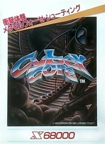 Cyber Core - Box - Front Image
