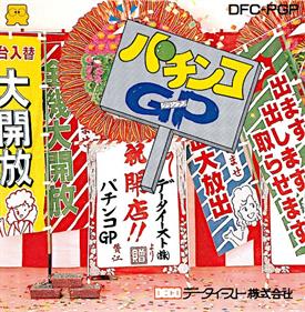 Pachinko Grand Prix - Box - Front Image