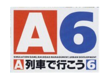 A-Train 6 - Clear Logo Image