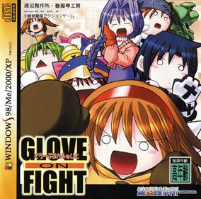 Glove on Fight