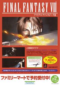 Final Fantasy VIII - Advertisement Flyer - Front Image