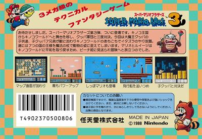 Super Mario Bros. 3 - Box - Back Image