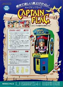 Captain Flag - Advertisement Flyer - Front Image