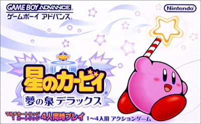 Kirby: Nightmare in Dream Land - Box - Front Image