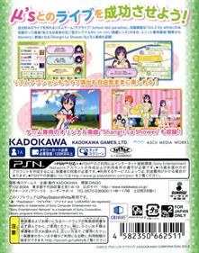 Love Live! School Idol Paradise Vol.3 Lily White - Fanart - Box - Back Image