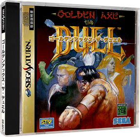 Golden Axe: The Duel - Box - 3D Image