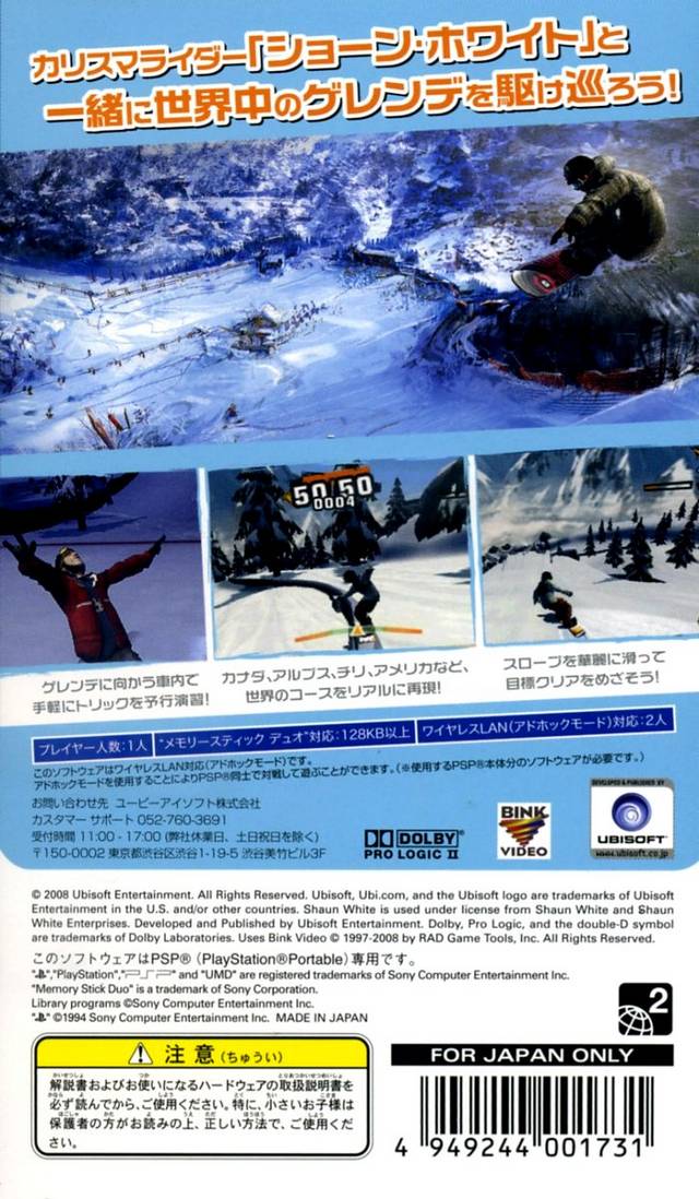PlayStation Shaun White Snowboarding Games