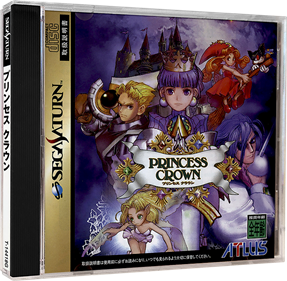 Princess Crown - Box - 3D Image