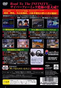 Shinseiki GPX Cyber Formula: Road to the Infinity 4 - Box - Back Image