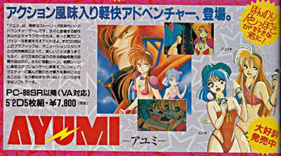 Ayumi - Advertisement Flyer - Front Image