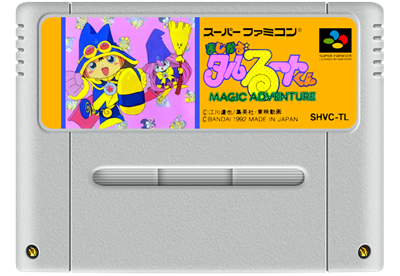 Magical Taruruuto-kun: Magic Adventure - Fanart - Cart - Front