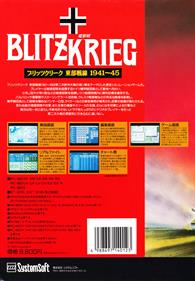 Blitzkrieg: Toubu Sensen 1941-45 - Box - Back Image
