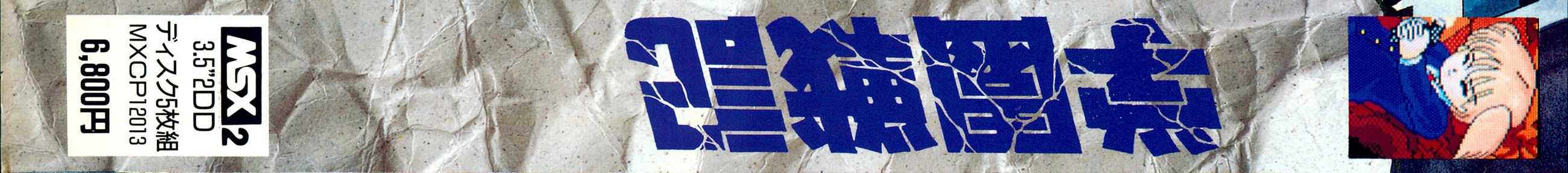 0b8792a6-a6a4-4581-a440-482194574ccf.jpg