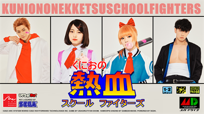 Kunio No Nekketsu: School Fighters - Advertisement Flyer - Front Image