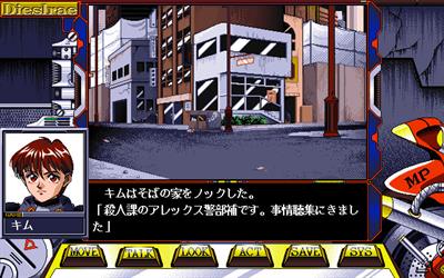 Dies irae - Screenshot - Gameplay Image
