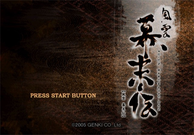 Fu-un Bakumatsu-den - Screenshot - Game Title Image
