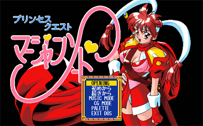 Princess Quest: Mahjong Sword - Screenshot - Game Title Image