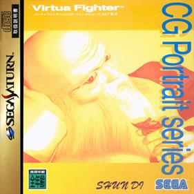 Virtua Fighter CG Portrait Series Vol. 7: Shun Di - Box - Front Image
