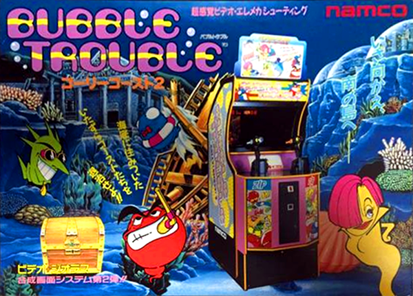 bubble trouble arcade game