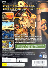 Metal Slug 3 - Box - Back Image