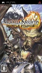 Valhalla Knights 2: Battle Stance - Box - Front Image