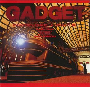 Gadget: Invention, Travel & Adventure