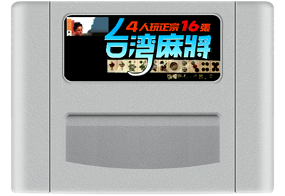 Taiwan 16 Mahjong - Fanart - Cart - Front Image