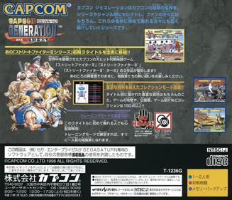 Capcom Generation: Dai 5 Shuu Kakutouka-tachi - Box - Back Image