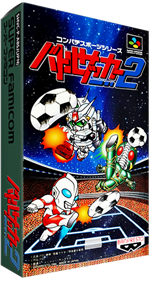 Battle Soccer 2 - Box - 3D Image