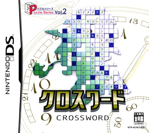 Puzzle Series Vol 2: Crossword Images LaunchBox Games Database