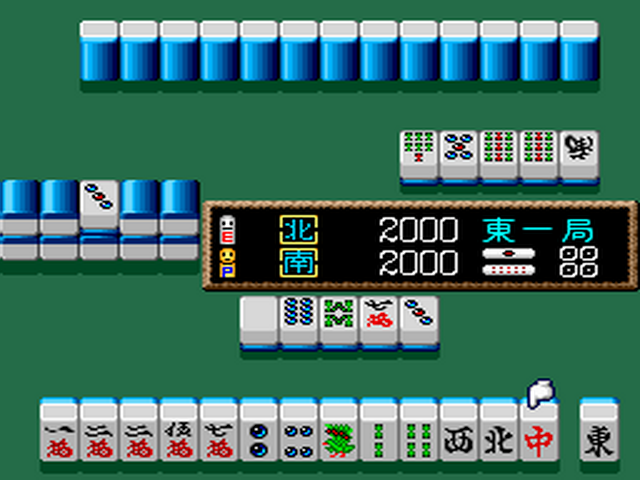Mahjong Haouden: Kaiser's Quest