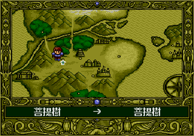 Arcus I・II・III - Screenshot - Gameplay Image