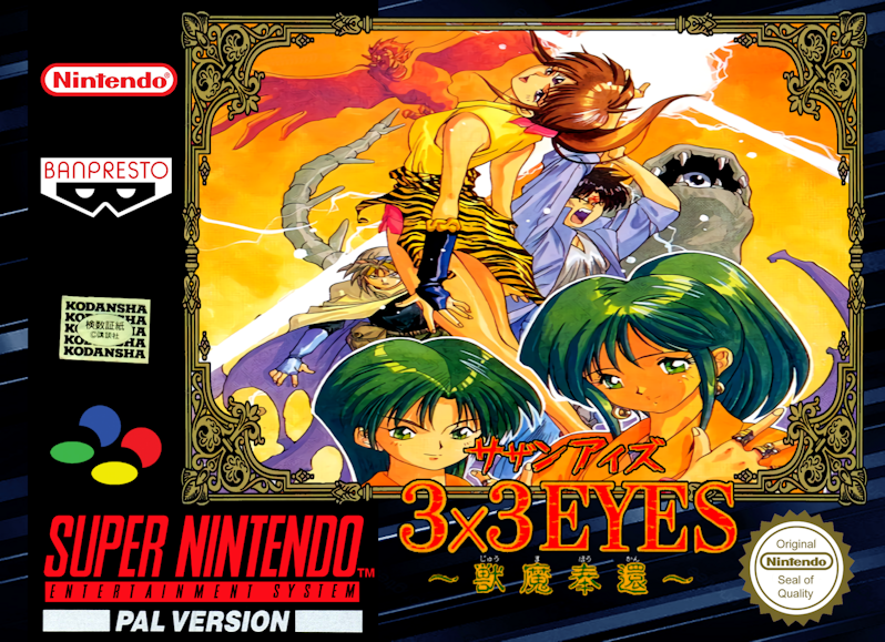 3x3 Eyes: Juuma Houkan Details - LaunchBox Games Database