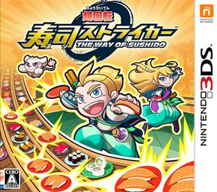 Sushi Striker: The Way of Sushido - Box - Front Image