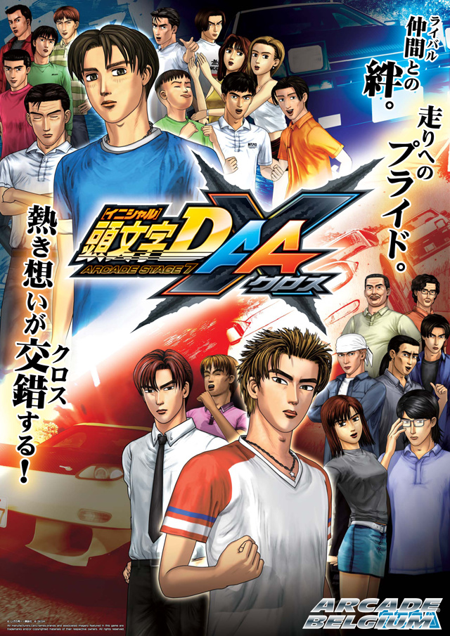 Initial D Arcade Stage 7 X Details Launchbox Games Database