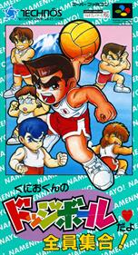 Kunio-Kun no Dodge Ball Da yo Zenin Shuugo!