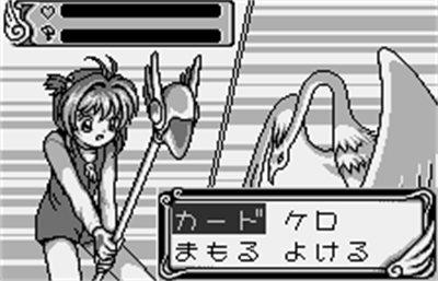 Cardcaptor Sakura: Sakura to Fushigi na Clow Card - Screenshot - Gameplay Image