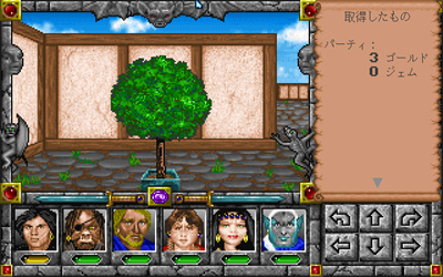 Might and Magic IV: Clouds of Xeen - Screenshot - Gameplay Image