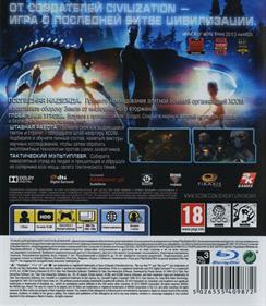 XCOM: Enemy Unknown - Box - Back Image