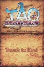 Tao's Adventure: Curse of the Demon Seal - Screenshot - Game Title Image
