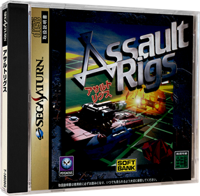 Assault Rigs - Box - 3D Image