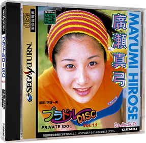 Private Idol Disc Vol. 11: Mayumi Hirose - Box - 3D Image
