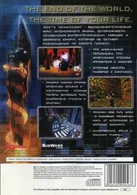 MDK 2: Armageddon - Box - Back Image