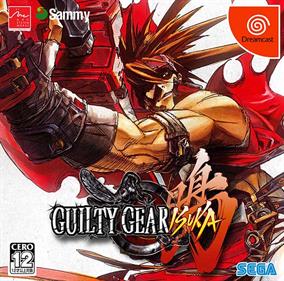 Guilty Gear Isuka