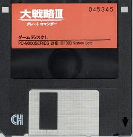 Daisenryaku III Great Commander - Disc Image