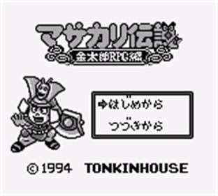 Masakari Densetsu: Kintarou RPG Hen - Screenshot - Game Title Image