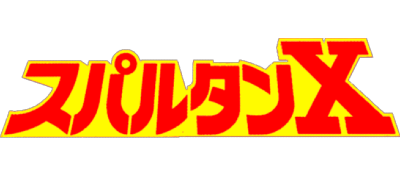Kung-Fu Master - Clear Logo Image