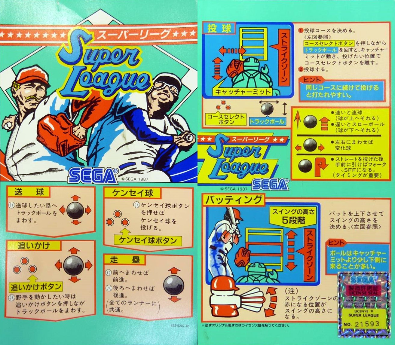 0c0d40e5-ae10-4ed5-a4a0-504d7bc95fa9.jpg